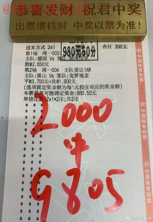 世界杯投注在线全站 世界杯投注在线全站