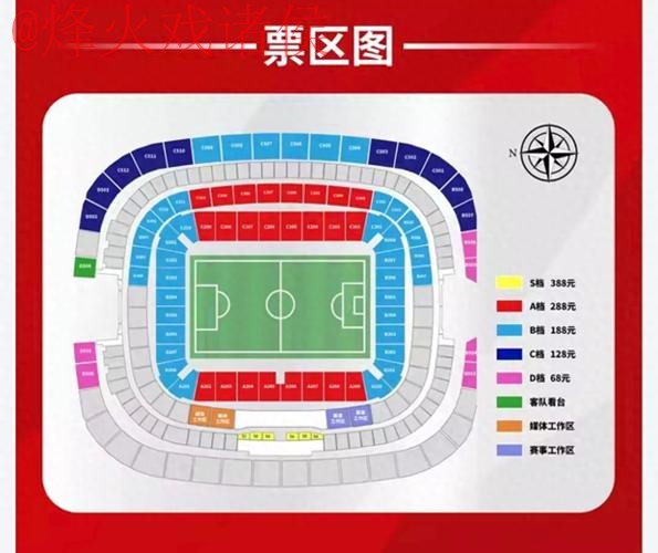 世界杯盘口实时入口地址