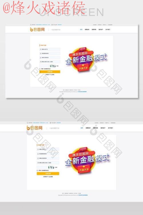 世界杯外围网页版热门