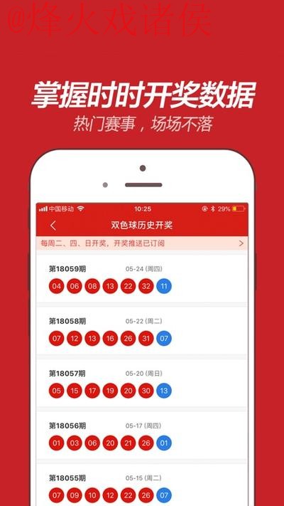 世界杯投注软件最佳