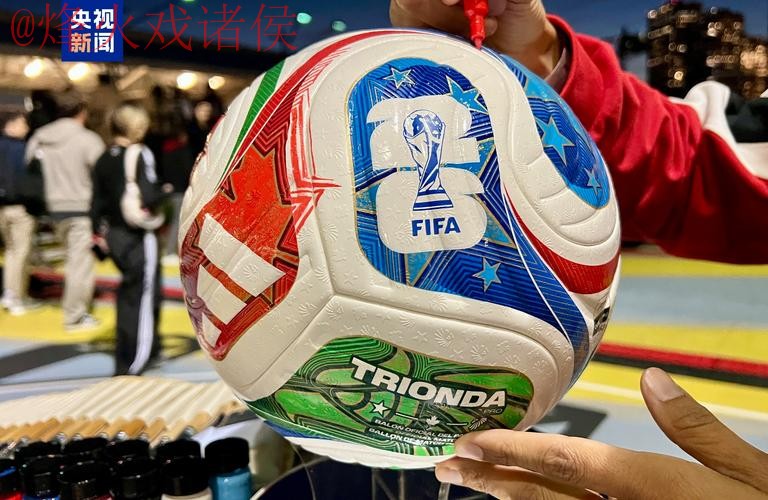 2026世界杯买球技巧最新网址