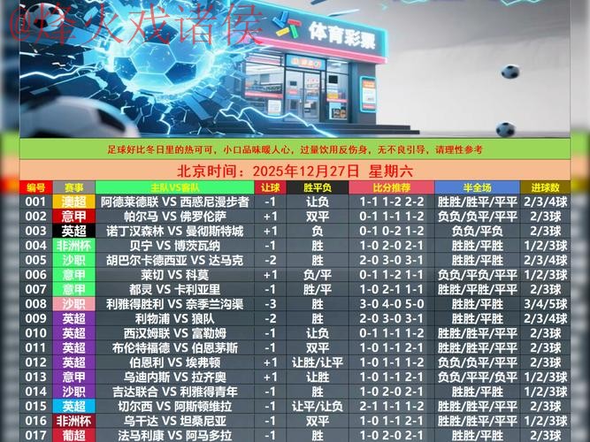 世界杯盘口安卓最新网址