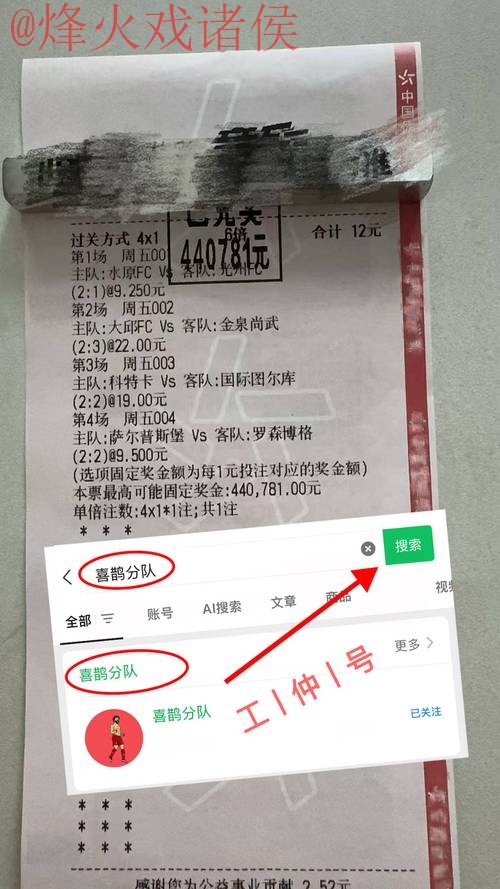 世界杯比分开户最新网址